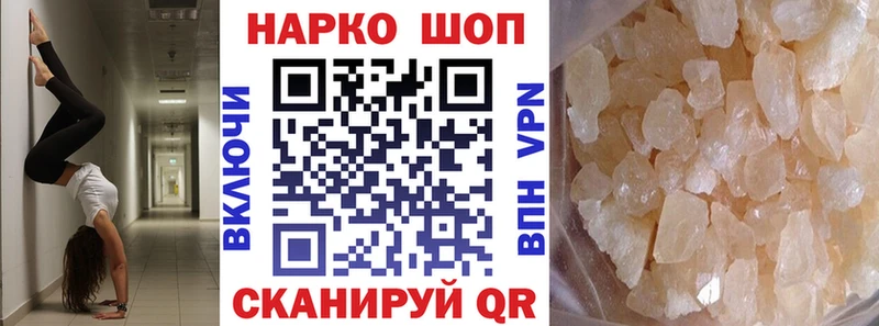 Купить АМФЕТАМИН  Псилоцибиновые грибы  Меф мяу мяу  ГАШ  Cocaine  Альфа ПВП  Конопля  Углегорск