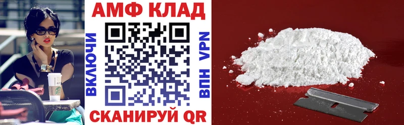 Купить закладки  Углегорск  АМФЕТАМИН VHQ 