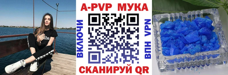 Alpha-PVP Соль  Купить где  Углегорск 