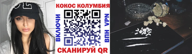 Купить где  Углегорск  COCAIN Колумбийский 