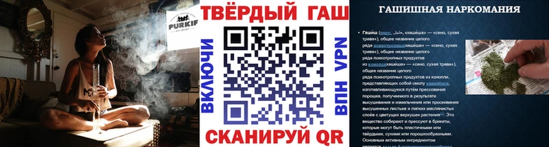 Купить закладки  Углегорск  Гашиш гашик 