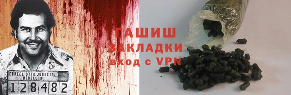 гашиш Фурманов