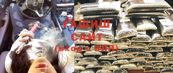 сатива Ханты-Мансийск