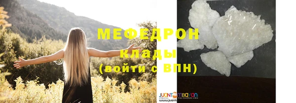 ALPHA-PVP Хадыженск