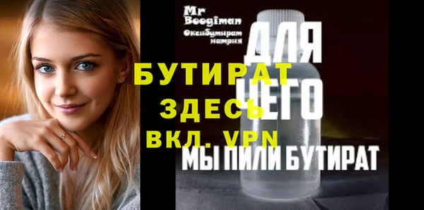 гашиш Фурманов