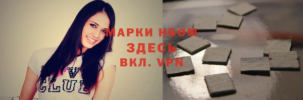 альфа пвп VHQ Усмань