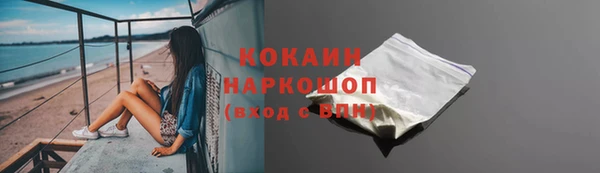 альфа пвп VHQ Усмань