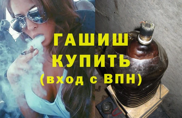 ALPHA-PVP Хадыженск