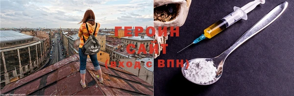 сатива Ханты-Мансийск