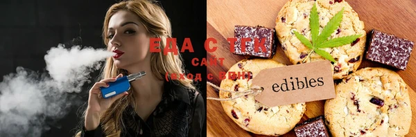 сатива Ханты-Мансийск