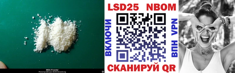 Купить Углегорск LSD-25 экстази ecstasy