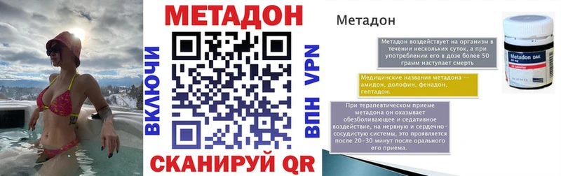 Купить  Углегорск  Метадон мёд 