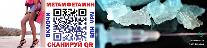 Купить закладки  Углегорск  МЕТАМФЕТАМИН витя 