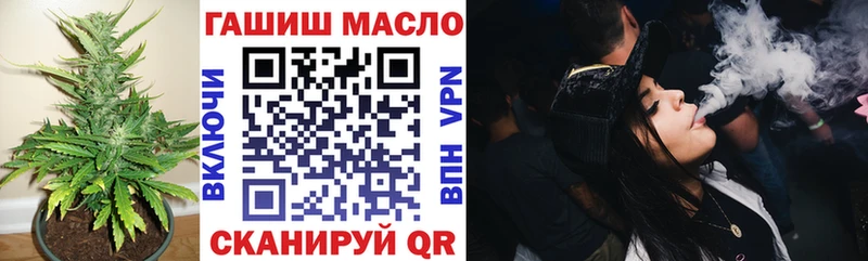 ТГК концентрат  Купить закладки  Углегорск 