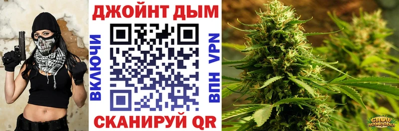 Конопля тримм  Купить закладки  Углегорск 